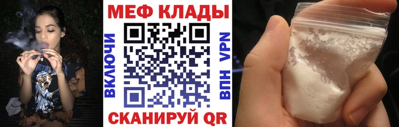Названия наркотиков Озёрск A PVP МЕФ МАРИХУАНА КОКАИН