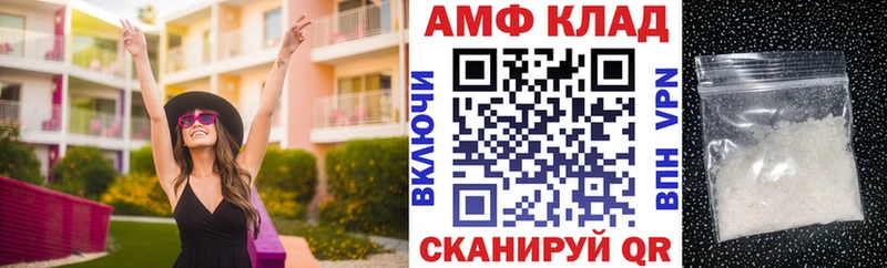 где купить наркотик  OMG рабочий сайт  АМФЕТАМИН Розовый  Озёрск 