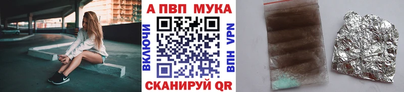 A PVP крисы CK  Озёрск 