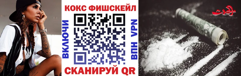Cocaine Эквадор  цены наркотик  нарко площадка Telegram  Озёрск 