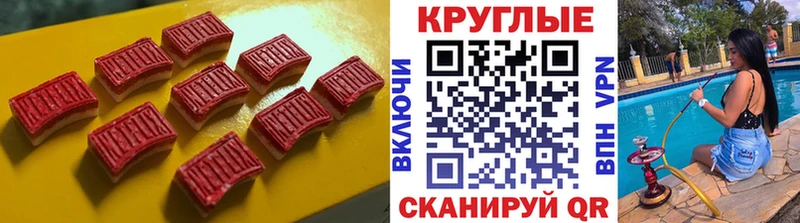 Экстази Cube  Озёрск 