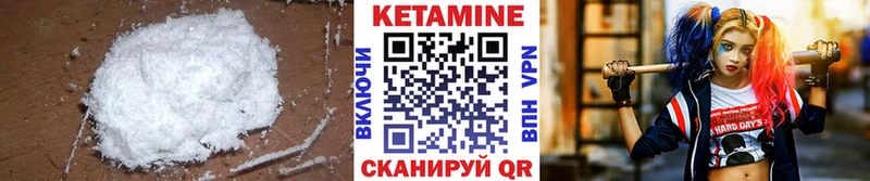 КЕТАМИН VHQ  нарко площадка официальный сайт  Озёрск  цена  