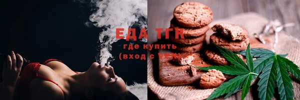 прущие крисы Балахна