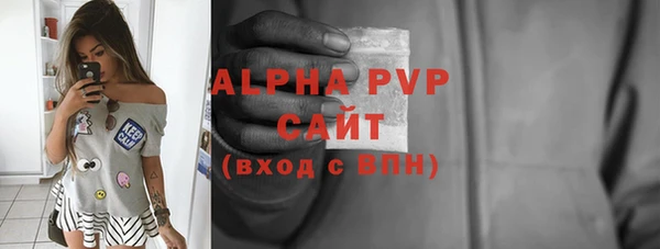 спайс Михайловка