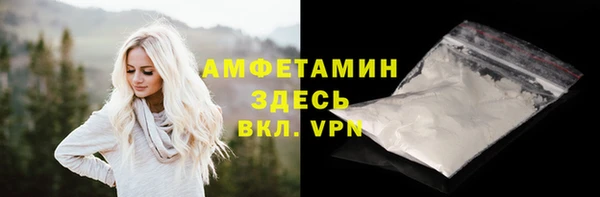 кокаин премиум Баксан