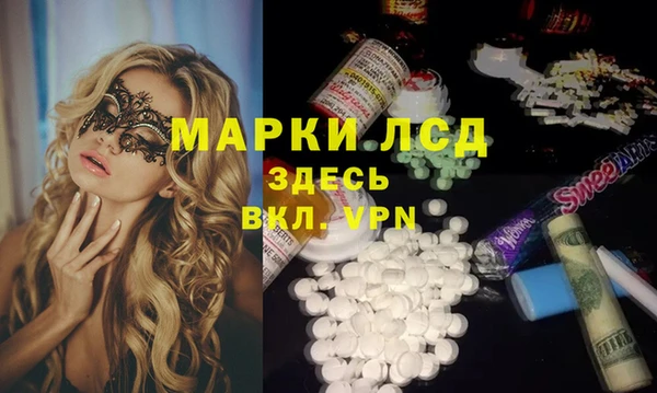 альфа пвп Балабаново