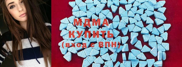 альфа пвп Балабаново