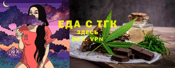 прущие крисы Балахна