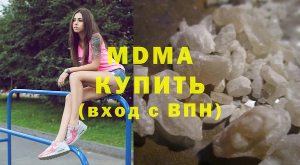 прущие крисы Балахна