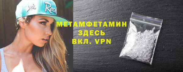 спайс Михайловка