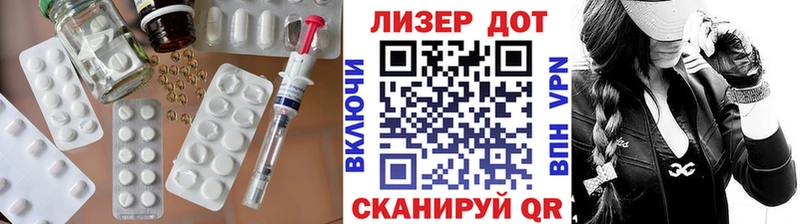 Лсд 25 экстази ecstasy  где найти наркотики  ссылка на мегу ONION  Озёрск 
