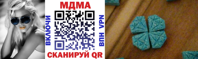 MDMA crystal  мега ссылки  Озёрск  наркошоп 