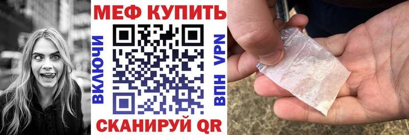 купить наркотики цена  Озёрск  МЯУ-МЯУ мука 