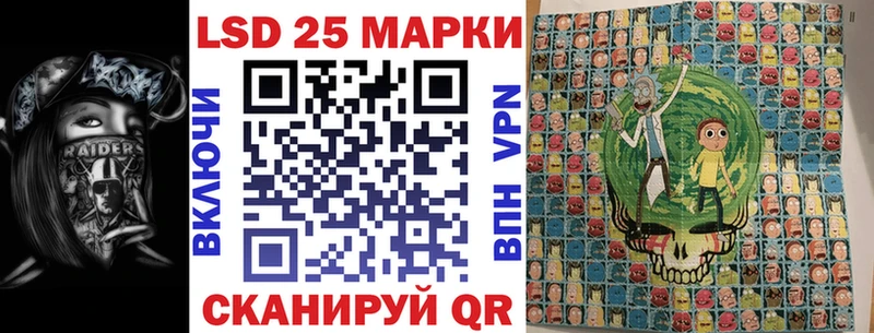 Марки N-bome 1,8мг  Озёрск 