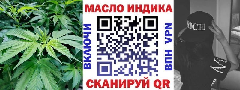 Дистиллят ТГК вейп Озёрск